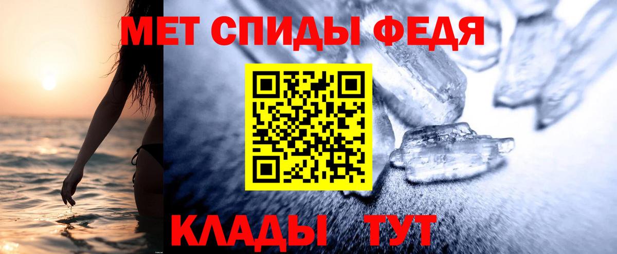 АМФ Розовый  мега ссылки  Клин  Вход с VPN 