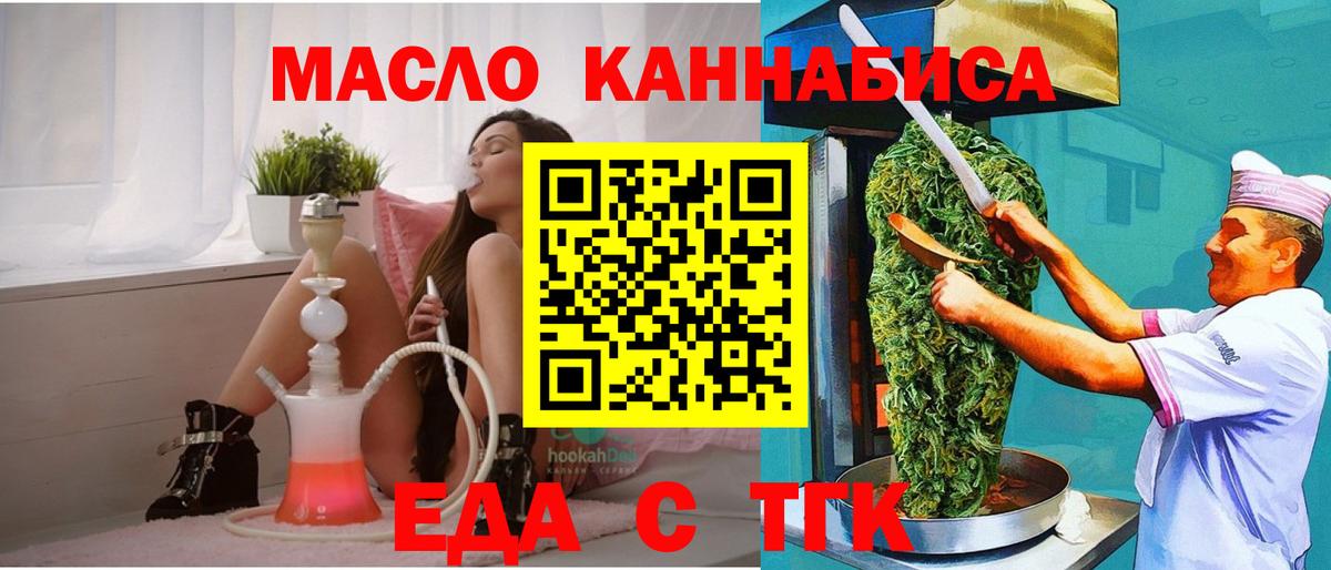 Canna-Cookies конопля  Вход с VPN  Клин 