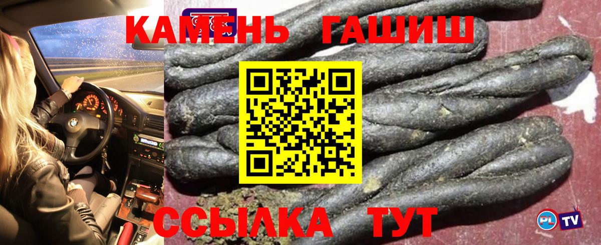 Гашиш индика сатива Клин