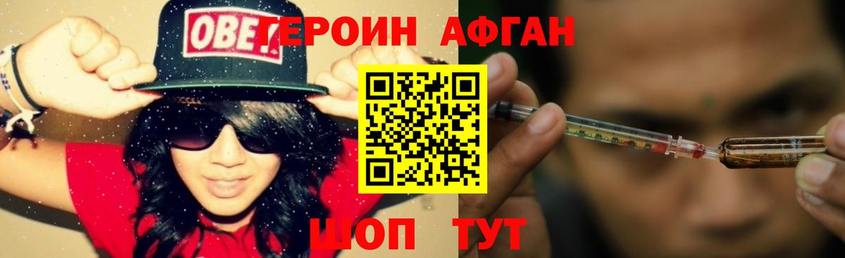Клин  ГЕРОИН  Вход с VPN  ГЕРОИН хмурый 