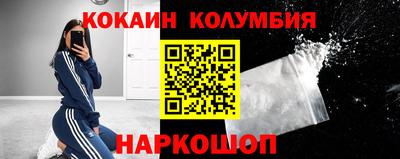 2c-b Кинель