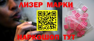 индика Кингисепп