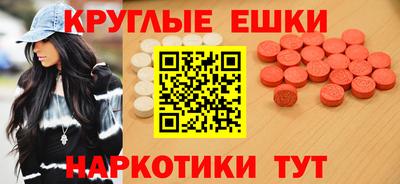 ешки Кимры