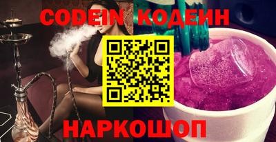 2c-b Кинель
