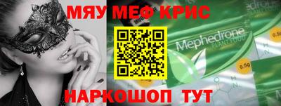 2c-b Кинель