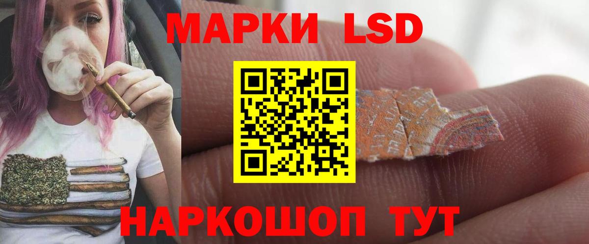 Клин  hydra ТОР  Вход с VPN  ЛСД экстази  ЛСД экстази ecstasy  ЛСД экстази кислота 