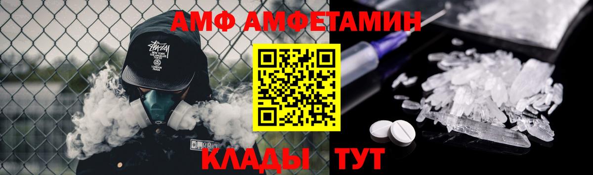 Метамфетамин Methamphetamine  Вход с VPN  Клин 