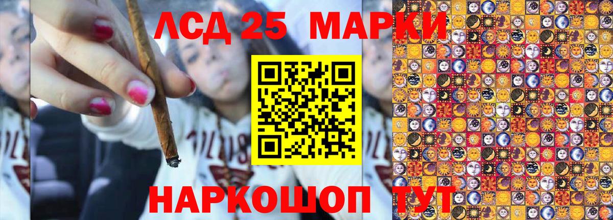 Клин  Марки NBOMe 1,5мг  Наркотические марки  Вход с VPN  Марки NBOMe 1,5мг 