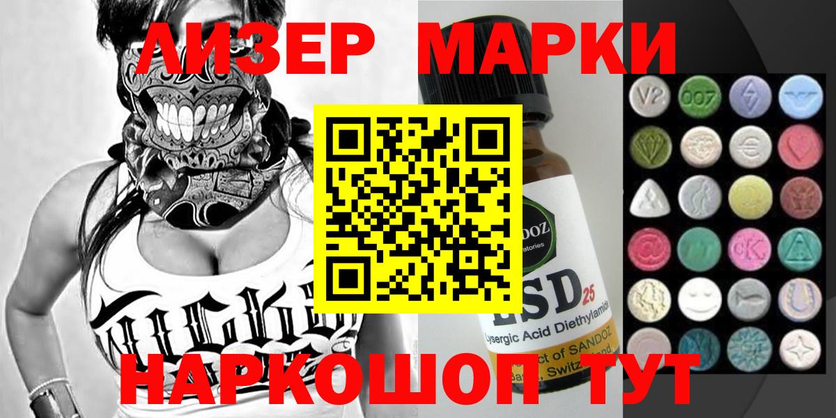 Марки N-bome 1,5мг Клин