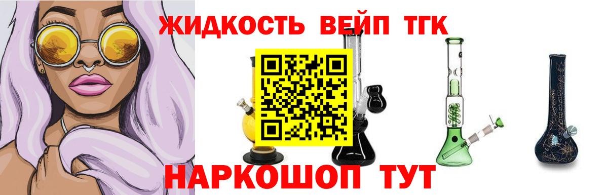 Дистиллят ТГК Wax  Вход с VPN  Клин 