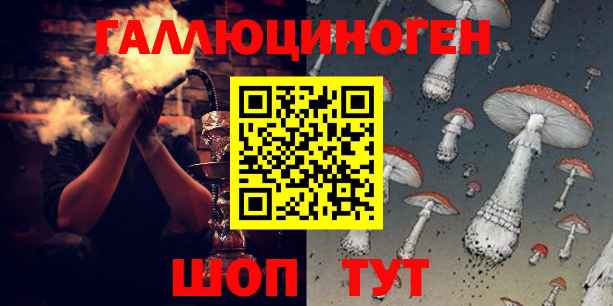 Псилоцибиновые грибы мицелий Клин