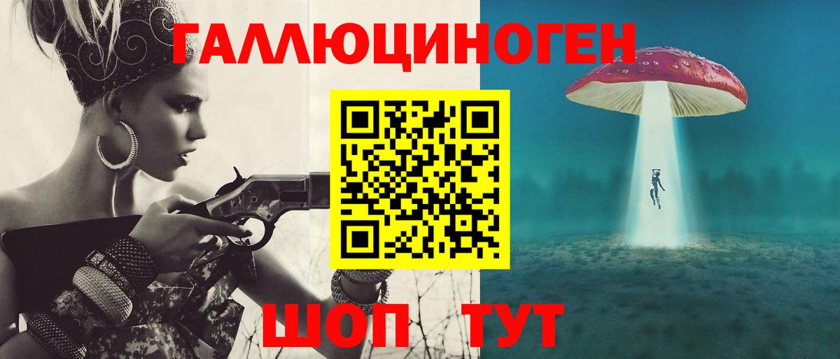 Клин  как найти наркотики  Псилоцибиновые грибы прущие грибы  Вход с VPN  Галлюциногенные грибы прущие грибы 